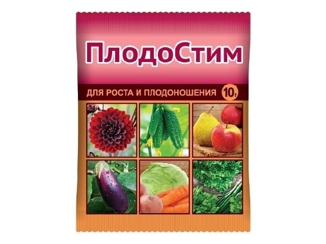 Для роста и плодоношения. (пакет 10 гр.) ВХ